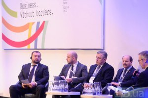 Онлайн-трансляция второго бизнес форума в Вильнюсе