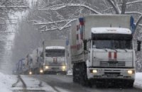 У штабі АТО попереджають про можливий напад бойовиків на "гумконвой"