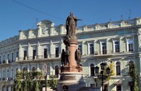 Одеська область може повернутися у "червону" зону