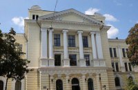 Повідомлено про підозру нотаріусу, яка незаконно "змінила" керівництво Одеського національного медичного університету