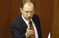 Янукович подписал не тот бюджет, который принимала Рада, - Яценюк