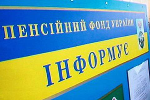 Сотрудницу Пенсионного фонда в Броварах подозревают в присвоении 2 млн гривен