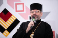 Глава УГКЦ підтвердив намір Папи Римського приїхати в Україну