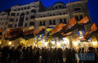 13 тысяч националистов провели "Марш УПА" в центре Киева