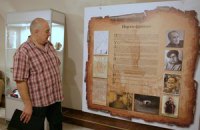 В Одессе открылся первый в Украине музей контрабанды