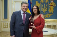 Порошенко присвоил Джамале звание народной артистки
