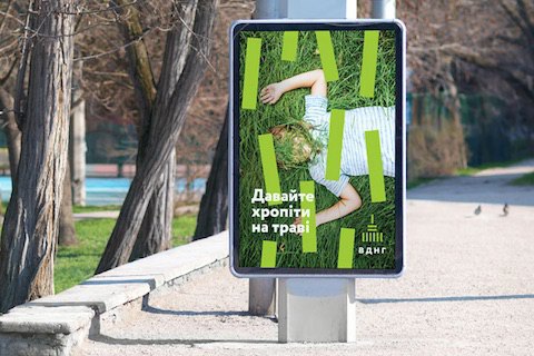 Бренды Евровидения и ВДНХ получили престижную европейскую награду в сфере дизайна
