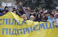 Налоговая уничтожает львовских предпринимателей, - заявление