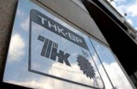 "Роснефть" решила купить долю британцев в ТНК-ВР