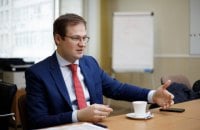 Наглядову раду "Центренерго" очолив заступник голови Фонду держмайна 