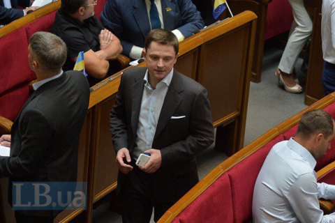 Нардепу Довгому вручили підозру