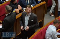 Нардепу Довгому вручили подозрение