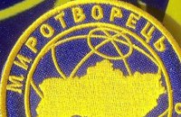 В ООН закликали закрити сайт "Миротворець"