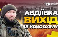 Оборонці Авдіївки розповіли про вихід з коксохімічного заводу: "​Найважче - це залишати свою землю"