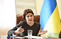 Венедиктова отказалась открывать производство за "кнопкодавство" в отношении нардепа Иванчука