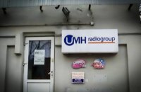 АРМА передасть "Український медіахолдинг" Курченка Коломойському