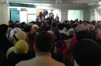 Полтавчане заблокировали кабинет мэра