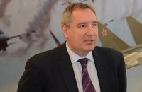 Санкции Запада против России останутся навсегда, - Рогозин