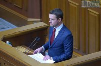 У Верховній Раді з'явився новий депутат