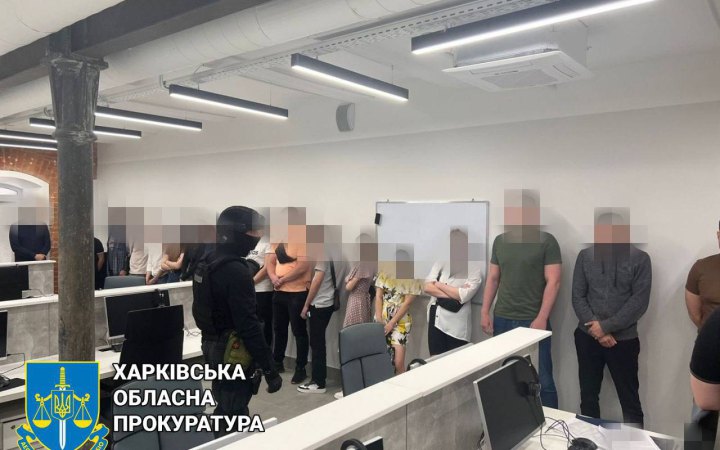 У Харкові шахрайський кол-центр під виглядом торгів на фондових біржах привласнював гроші громадян
