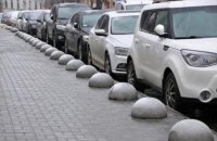 Звернення до Київського міського Голови 