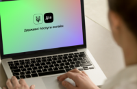 Як відкрити ФОП у 2021 році без черг