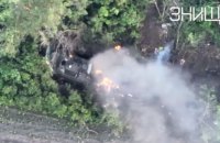 Українські бійці за допомогою дрона знищили російську техніку