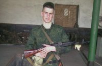 Российский депутат Рашкин попросил расследовать гибель солдата в Сирии 