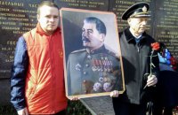 В Севастополе коммунисты раскритиковали Путина на митинге памяти Сталина 