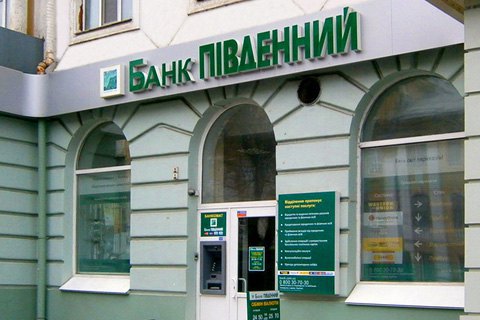 ​LTV: владелец украинского банка попался в Риге с крупной суммой наличных