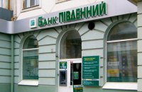 LTV: власник українського банку попався в Ризі з великою сумою готівки