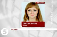 В Житомире журналистку от нападения спасли посетители ночного магазина