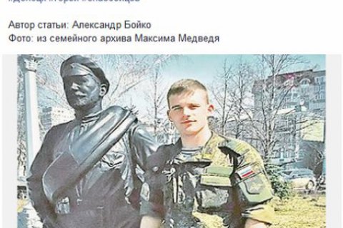 Журналистов телеканала "Звезда" задержали на швейцарской границе с пушкой