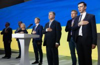 Програма «Європейської Солідарності»: НАТО, армія, мова, проте без землі