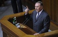 Ефремов не увидел никаких уступок в назначении Ставнийчук