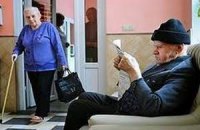 Пропоную єдині для всіх правила призначення пенсій