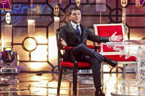 Студия "Квартал 95" объявила поиск актера для роли "президента Зеленского"