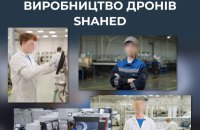 ЦПД: Росія вербує підлітків для виробництва ударних дронів