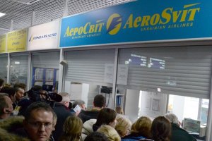 "АэроСвит" будет летать только на 5 маршрутах