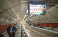 У Стамбулі відкриється перша в Туреччині безпілотна лінія метро