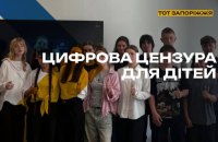 У Мелітополі школярам нав’язують “окупаційний інтернет”