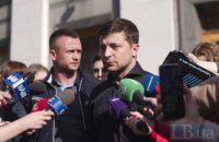 Предложенная Зеленским дата инаугурации приходится на траурный день