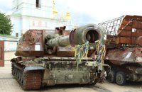 На Харківщині українські дрони знищили російський танк і дві САУ "Мста-С"