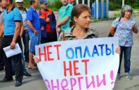 Сєвєродонецький «Азот» надурив енергетиків на 130 мільйонів