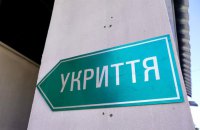 У Києві визначили 109 місць для першочергового встановлення мобільних укриттів