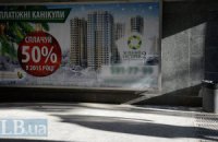 Облцентры побоялись вводить налог на жилье по максимальной ставке