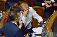 Рада третий день рассматривает поправки к судебной реформе