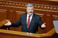 Рада дозволила президенту призначити тимчасових членів НКРЕКП