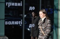 Депозиты смотрят вниз. Кредитам приготовиться?