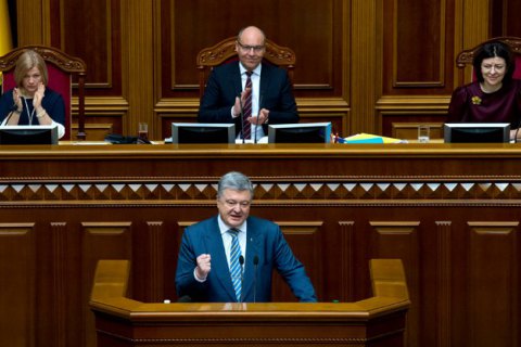 Верховная Рада призвала НАТО предоставить Украине план действий относительно членства в блоке